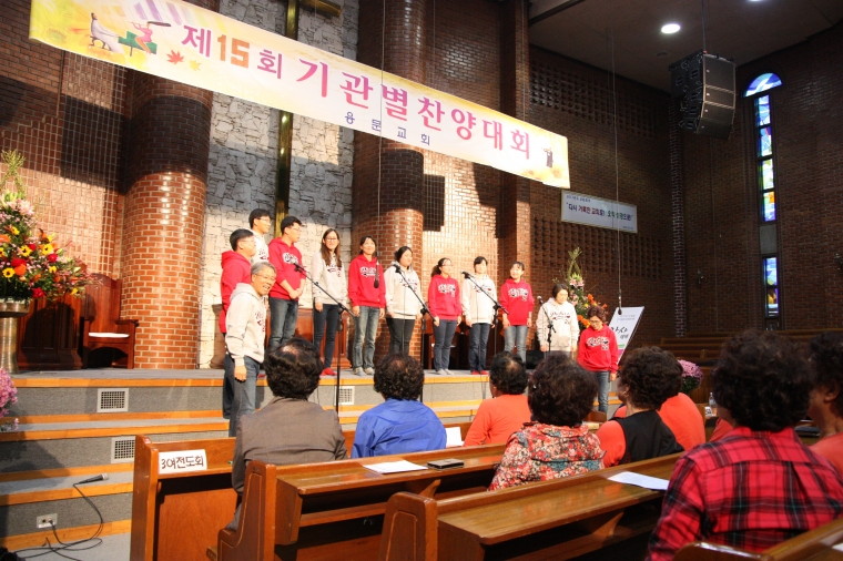 2017년 10월 15일 기관별 찬양대회 - IMG_4248.JPG