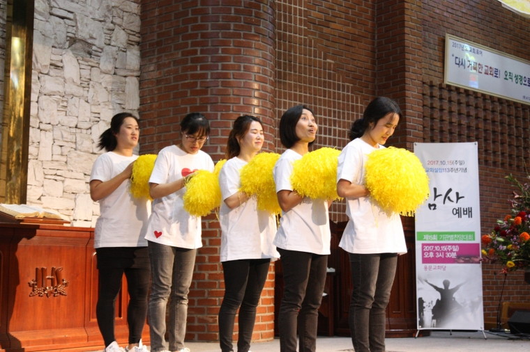 2017년 10월 15일 기관별 찬양대회 - IMG_4000.JPG