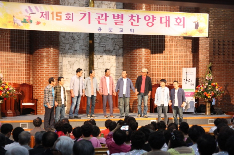 2017년 10월 15일 기관별 찬양대회 - IMG_4142.JPG