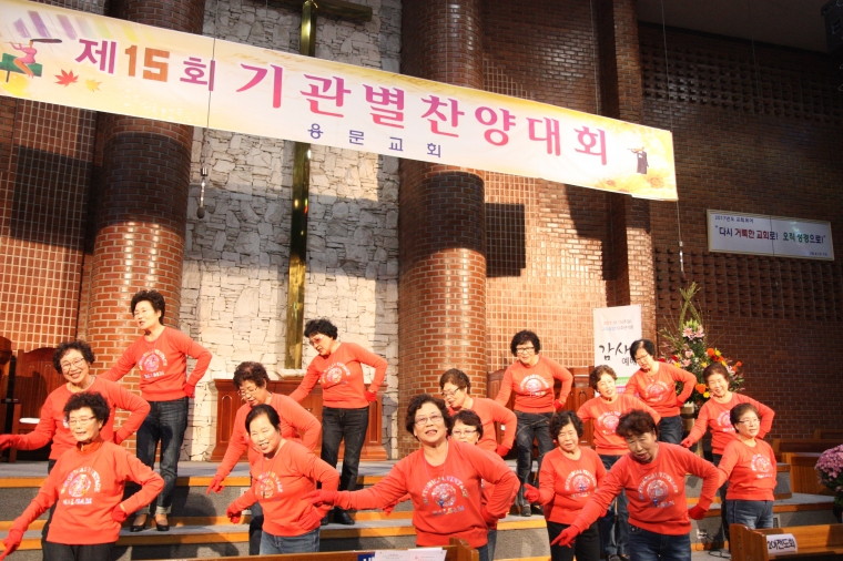 2017년 10월 15일 기관별 찬양대회 - IMG_4041.JPG