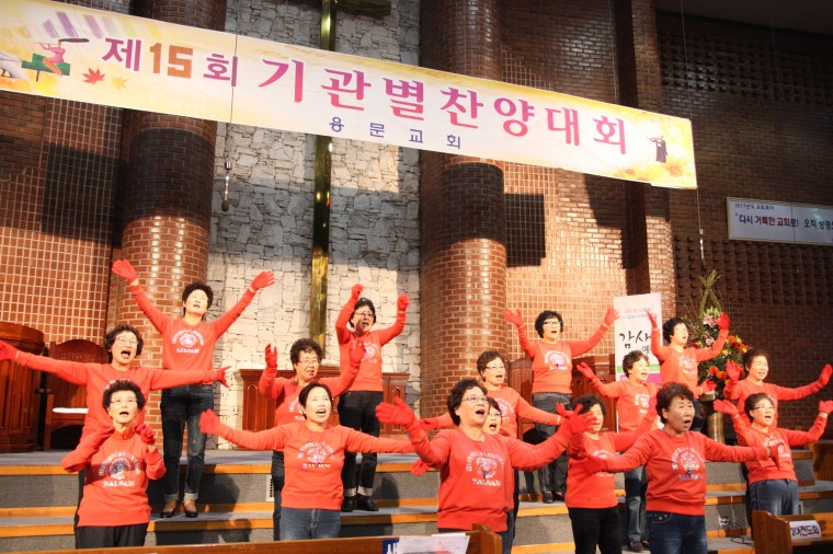 2017년 10월 15일 기관별 찬양대회 - IMG_4043.JPG