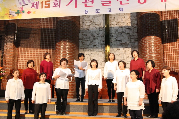 2017년 10월 15일 기관별 찬양대회 - IMG_4092.JPG