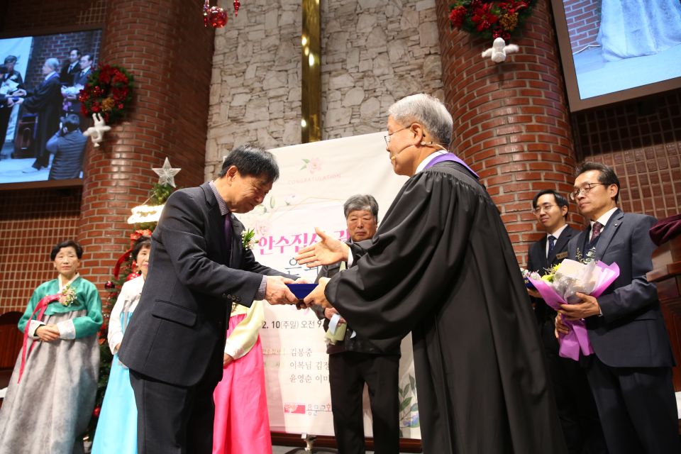 2023 안수집사.권사 은퇴식 - 5.JPG