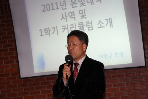 2011년 은빛대학 사역자 수련회 - 20110325135906(2).JPG