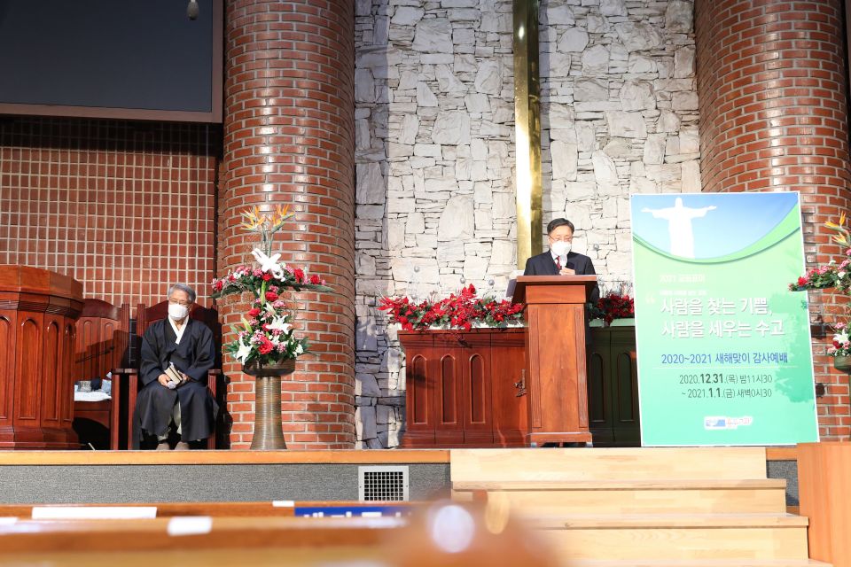 2021년 새해맞이 감사예배 - 9H9A3228.JPG