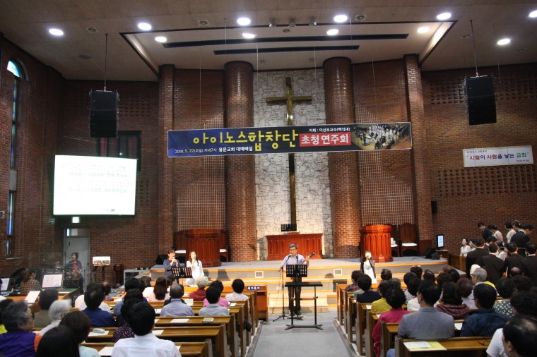 아이노스합창단 초청 찬양예배 - IMG_6357.JPG