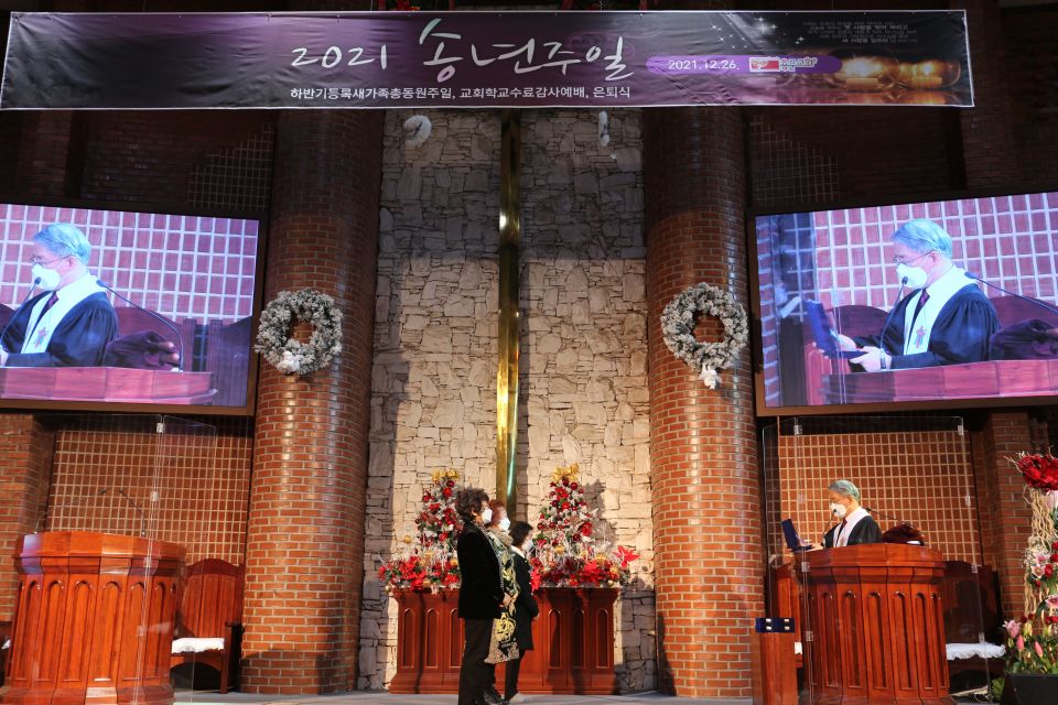 2021 송년주일 - IMG_6389.JPG