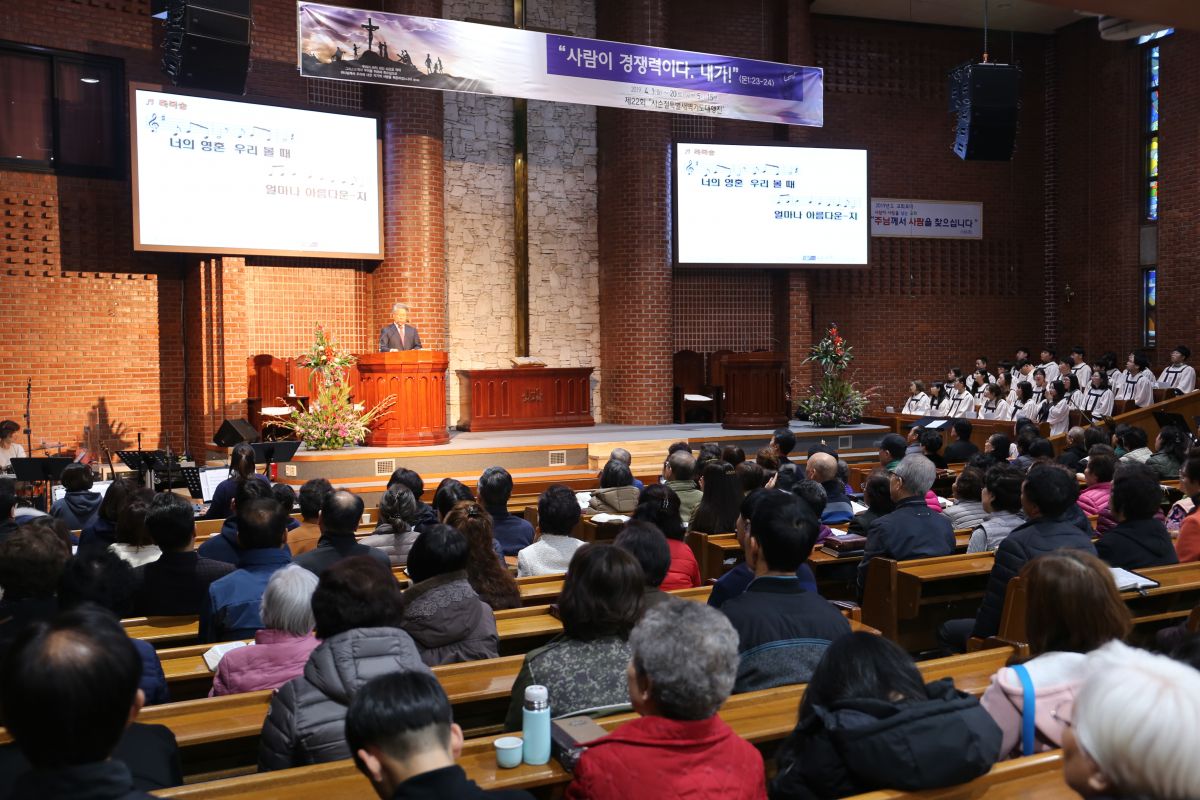 2019년 사순절 특별 새벽기도대행진 - IMG_9463.JPG