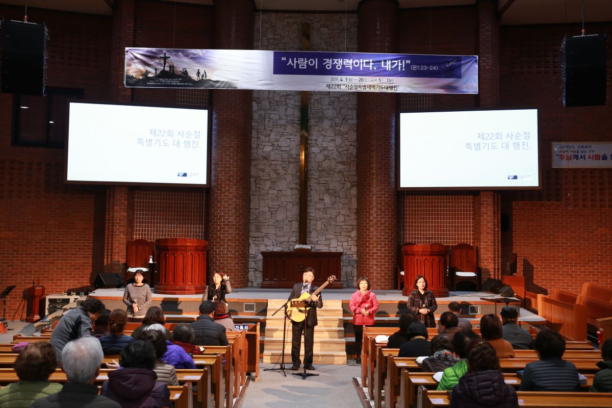 2019년 사순절 특별 새벽기도대행진 - IMG_9152.JPG