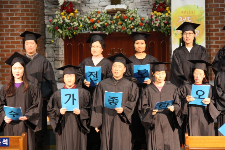 제16기 전도학교 수료식 - IMG_0115.JPG