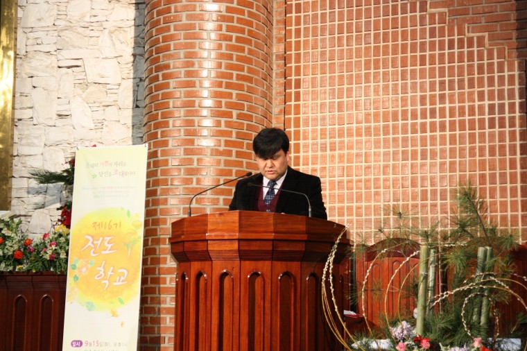제16기 전도학교 수료식 - IMG_0109.JPG