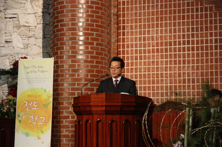 제16기 전도학교 수료식 - IMG_0106.JPG
