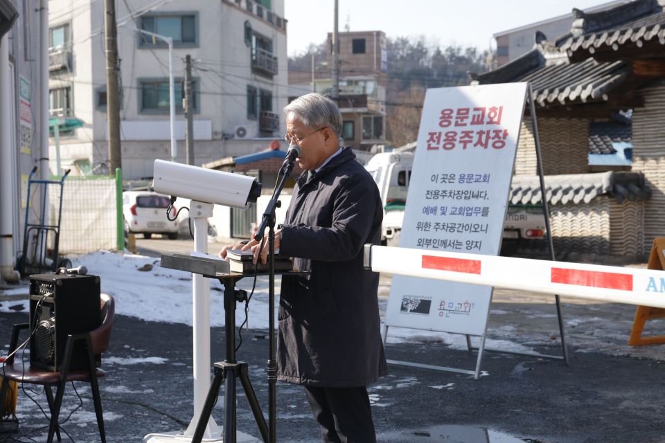 2024 용문교회주차장 봉헌예식 - IMG_3273.JPG