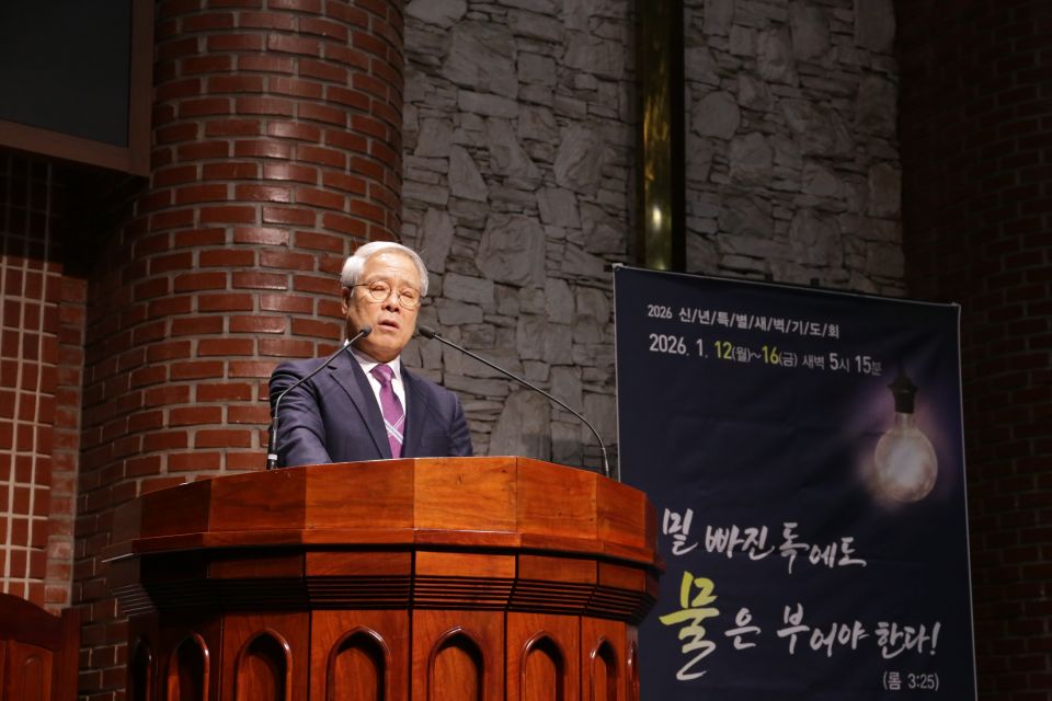 2026 신년특새 - IMG_1237.JPG