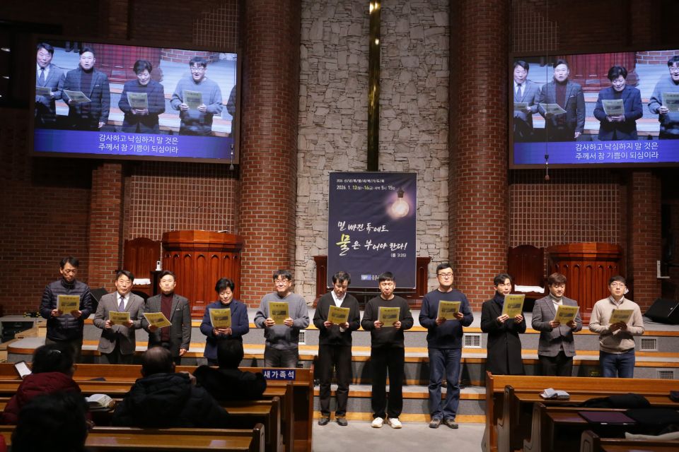 2026 신년특새 - IMG_1304.JPG