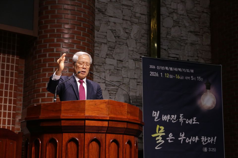 2026 신년특새 - IMG_1402.JPG