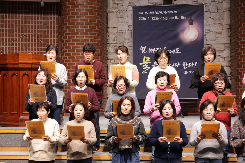 2026 신년특새 - IMG_1332.JPG