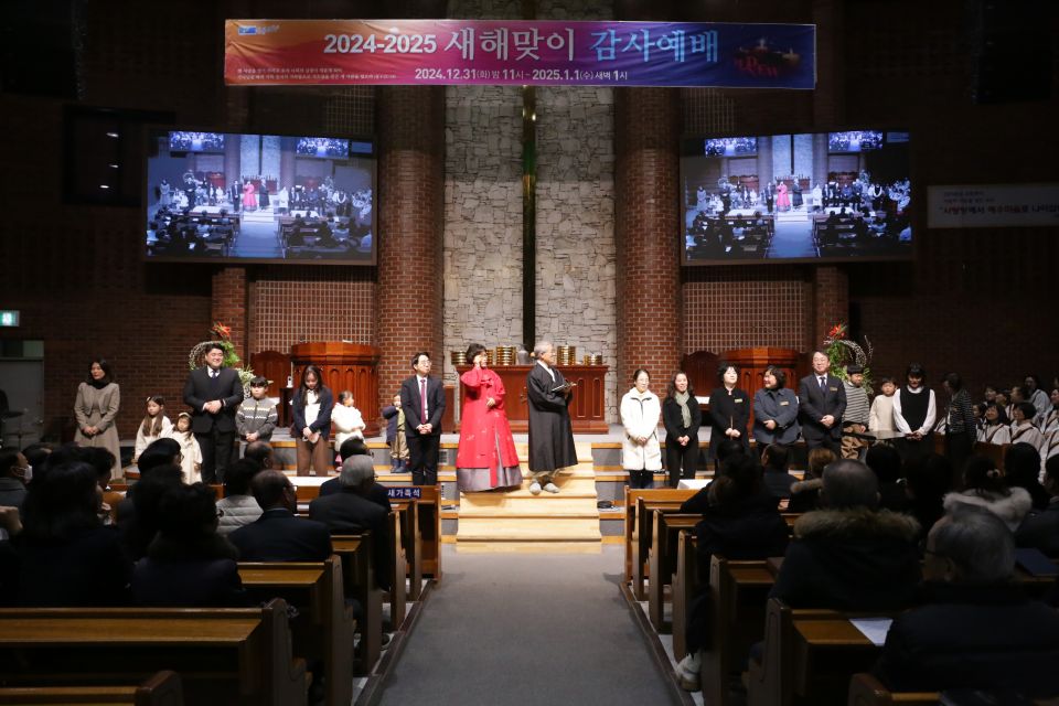 2024-2025 새해맞이감사예배 - IMG_3568.JPG