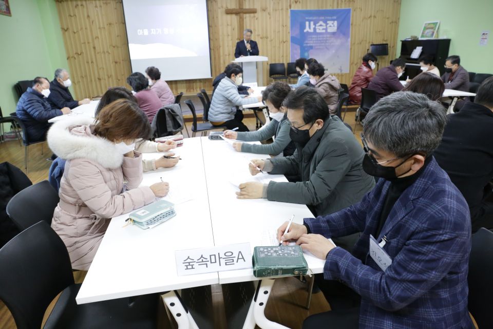 2023 마을지기 영성수련회 - 8.JPG