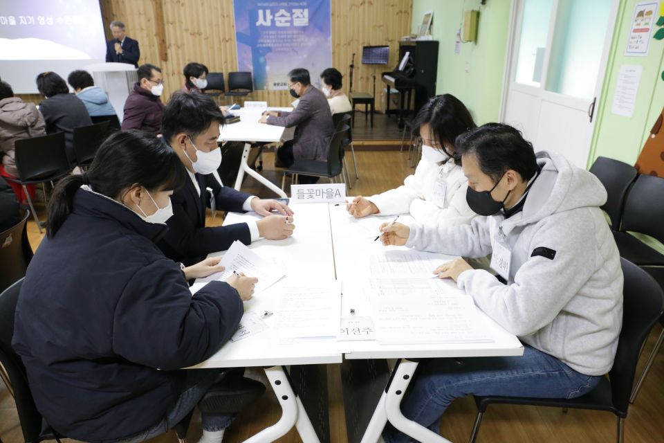 2023 마을지기 영성수련회 - 10.JPG