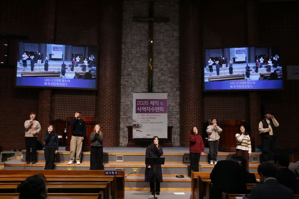 2026 제직,사역자수련회 - IMG_1471.JPG