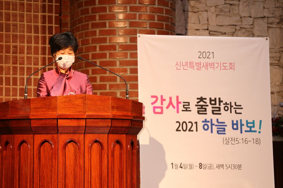 2021 신년특별새벽기도회 - IMG_4050.JPG