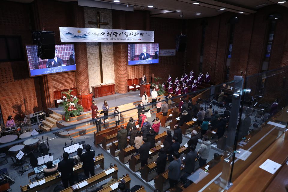 2022 새해맞이감사예배 - 9H9A5314.JPG