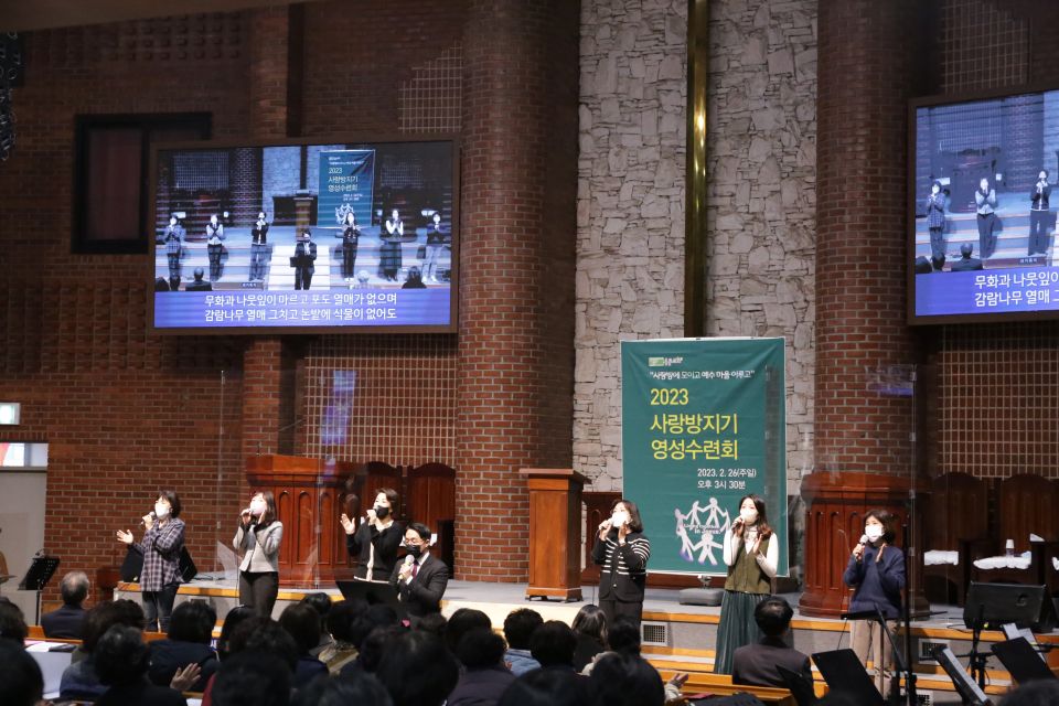 2023 사랑방지기 영성수련회 - IMG_0052.JPG