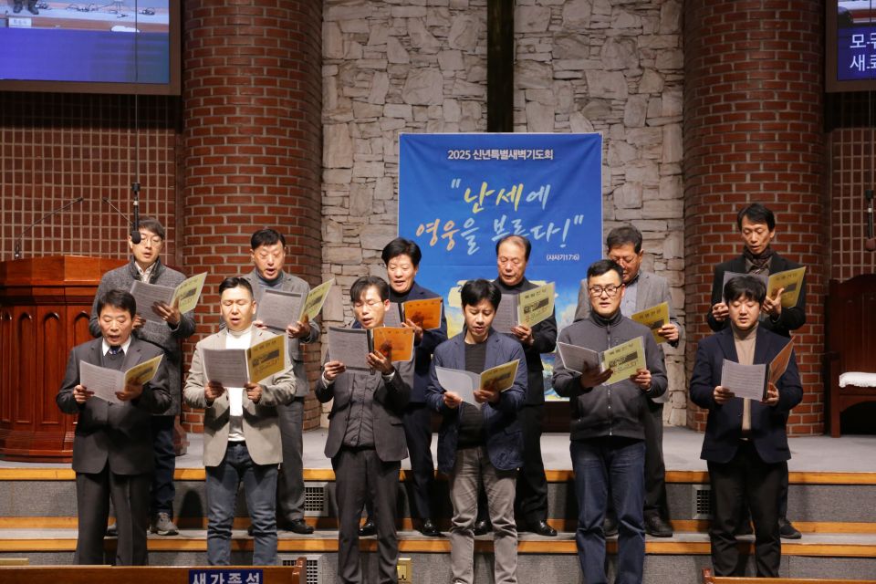 2025 신년특별새벽기도회 - 7.JPG