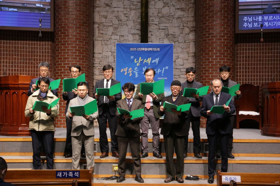 2025 신년특별새벽기도회 - 13.JPG