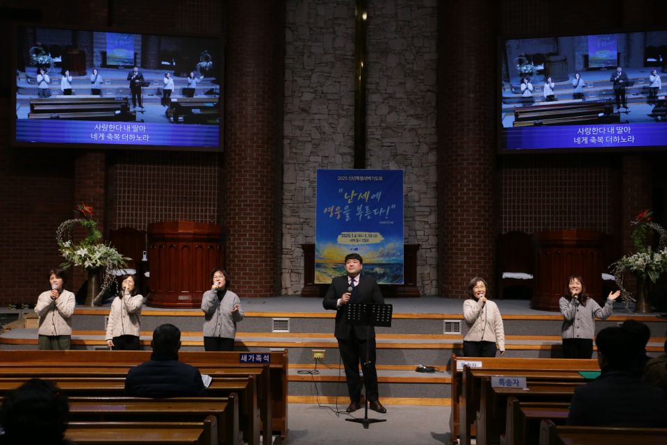 2025 신년특별새벽기도회 - 9.JPG