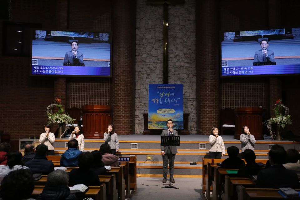 2025 신년특별새벽기도회 - 1.JPG