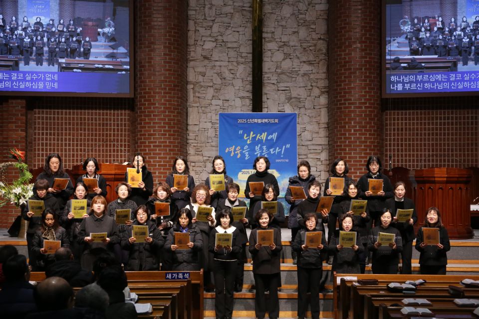 2025 신년특별새벽기도회 - 11.JPG