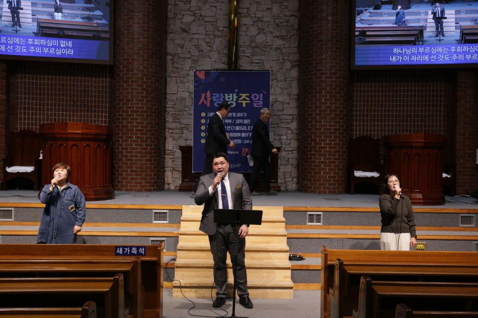 2026 사랑방지기 영성수련회 - IMG_1770.JPG