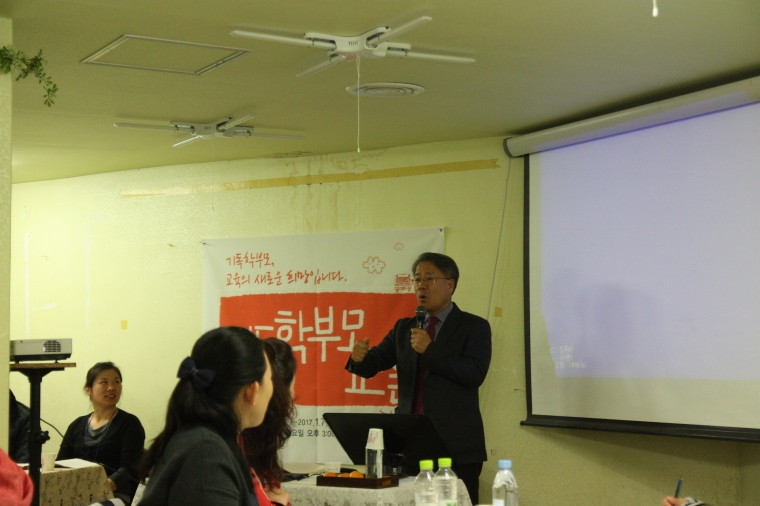2016 기독학부모교실 오픈특강 및 세미나 - IMG_2090.JPG