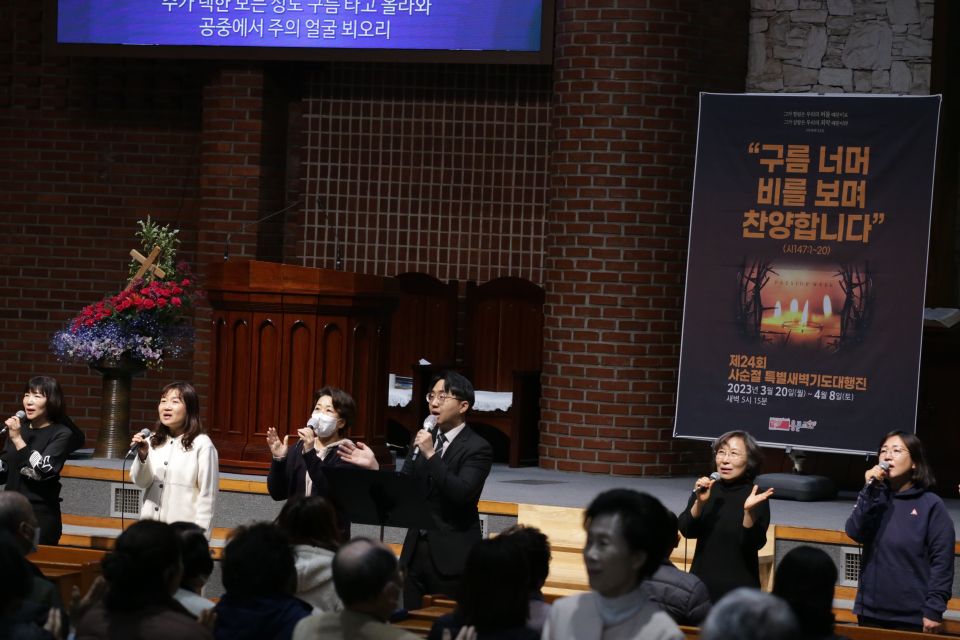 2023 사순절 특별새벽기도대행진 - 2.JPG