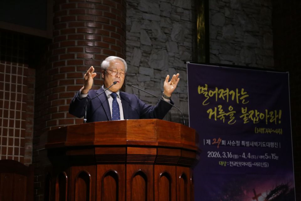 2026 사순절특벽새벽기도대행진(첫째~여섯째날) - IMG_2084.JPG