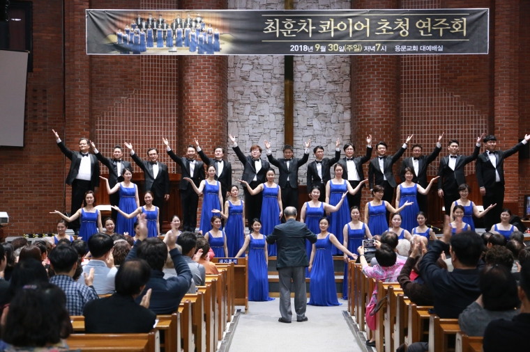 2018년 9월 찬양예배 최훈차콰이어 초청연주 - 2018________221.JPG