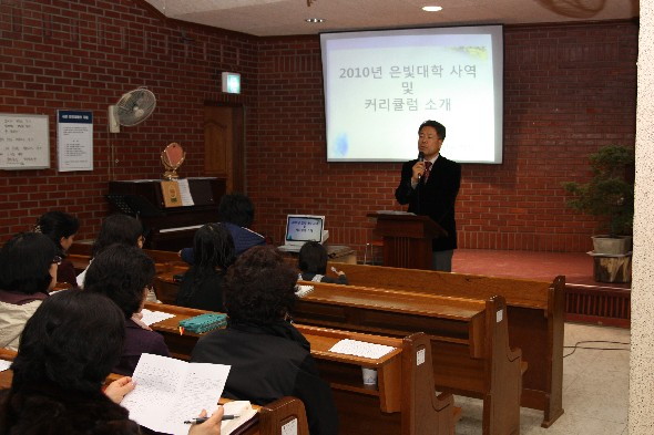 2010 은빛대학 사역자 수련회 - 20100323132001.JPG