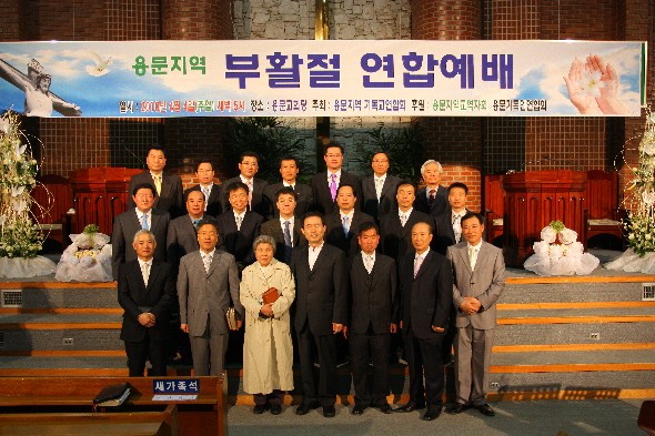 부활절 연합예배 - 20100411153856.JPG