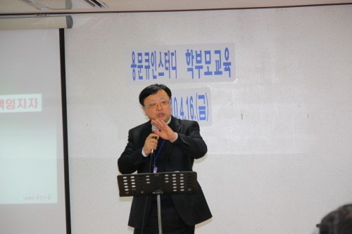 용문 큐인스터디 일일 세미나(본부 연계) - 20100420142503.JPG