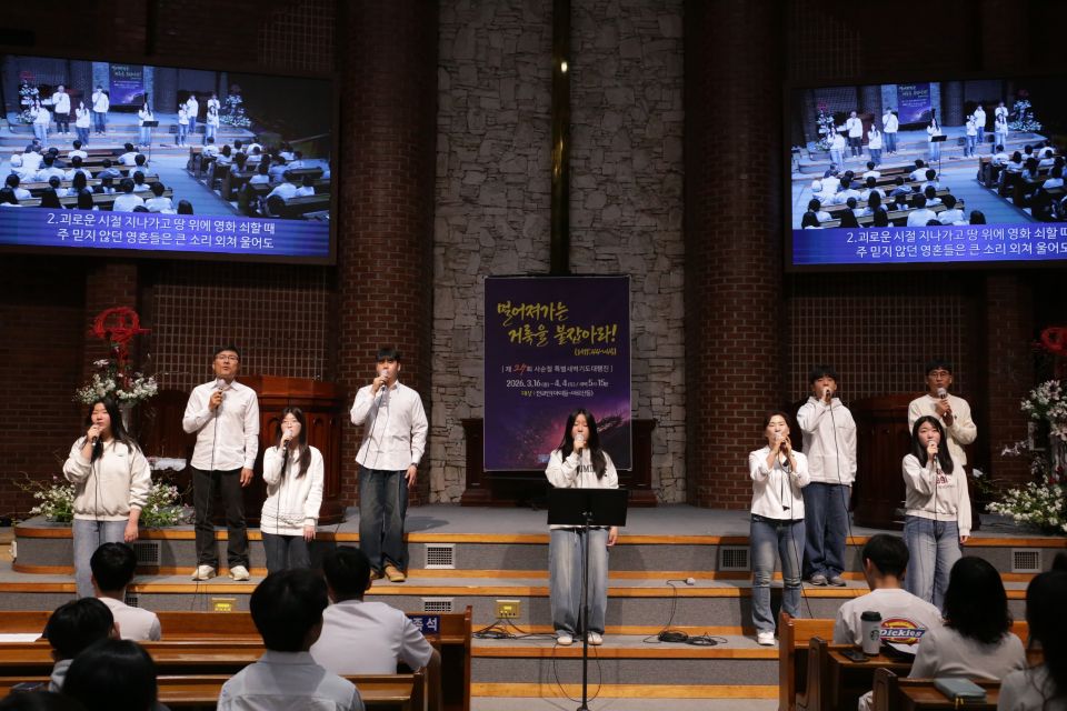 2026 사순절특벽새벽기도대행진(열세째~열여덟째날) - IMG_2793.JPG