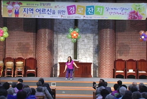 2013년 지역어르신을 위한 경로잔치 - 20130528095308.JPG