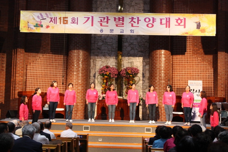 2018년 10월 찬양예배 기관별 찬양대회 - IMG_6998.JPG