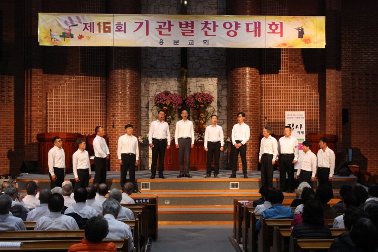 2018년 10월 찬양예배 기관별 찬양대회 - IMG_6813.JPG