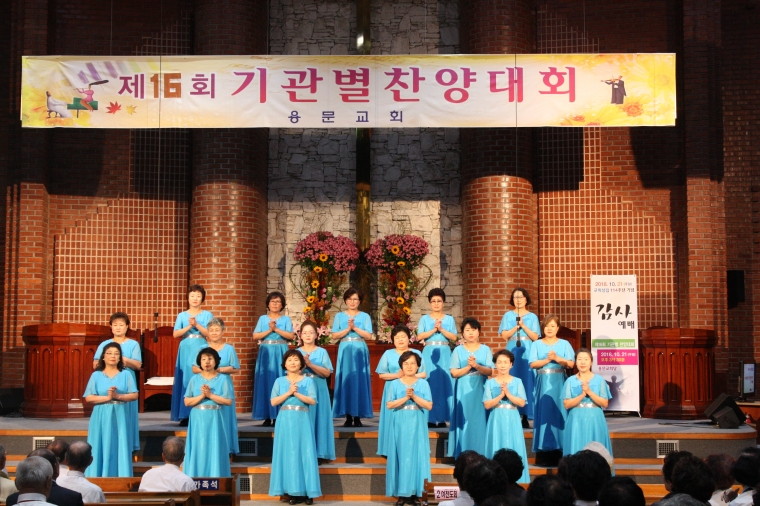 2018년 10월 찬양예배 기관별 찬양대회 - IMG_6909.JPG