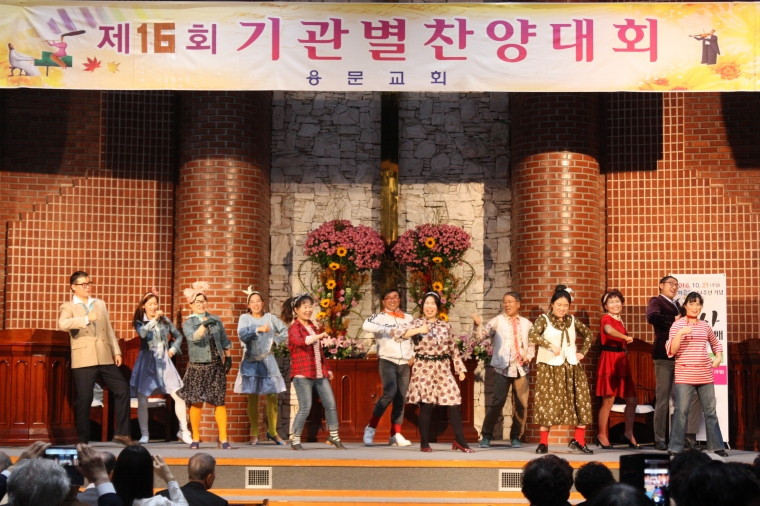 2018년 10월 찬양예배 기관별 찬양대회 - IMG_7038.JPG