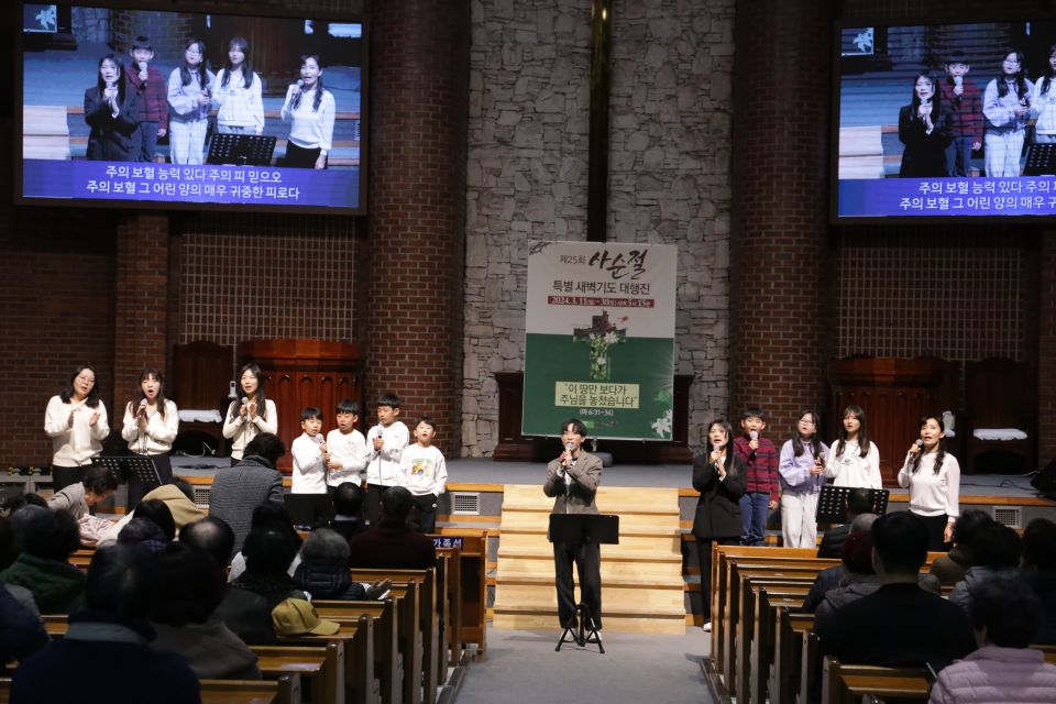 2024 사순절 특별새벽기도대행진 - 30.JPG