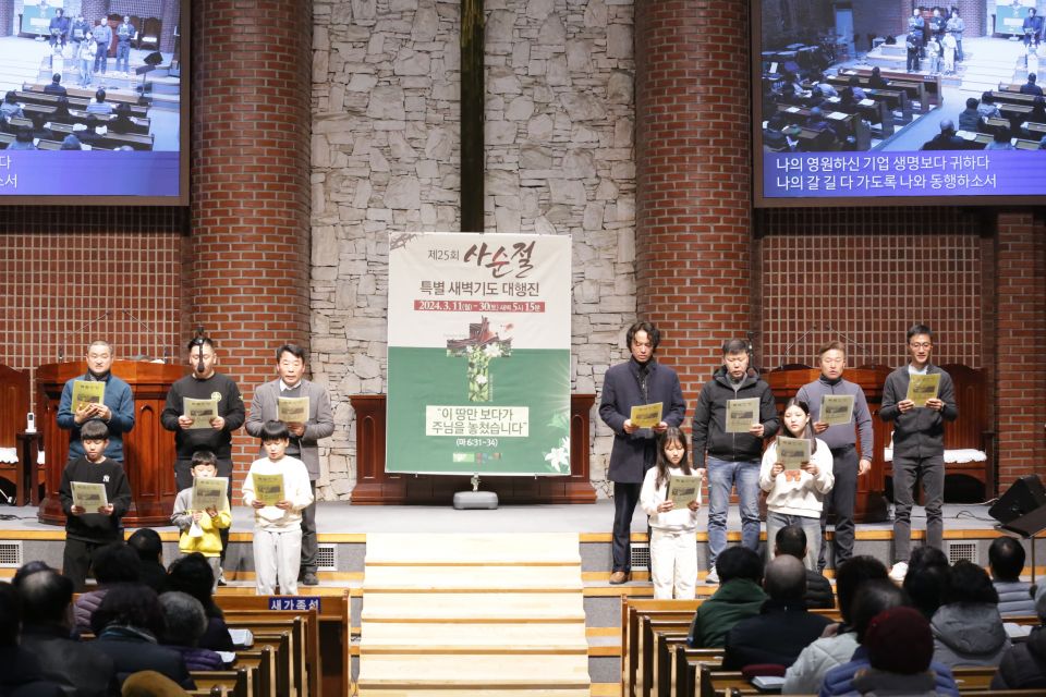 2024 사순절 특별새벽기도대행진 - 29.JPG