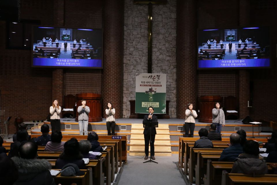 2024 사순절 특별새벽기도대행진 - 2.JPG